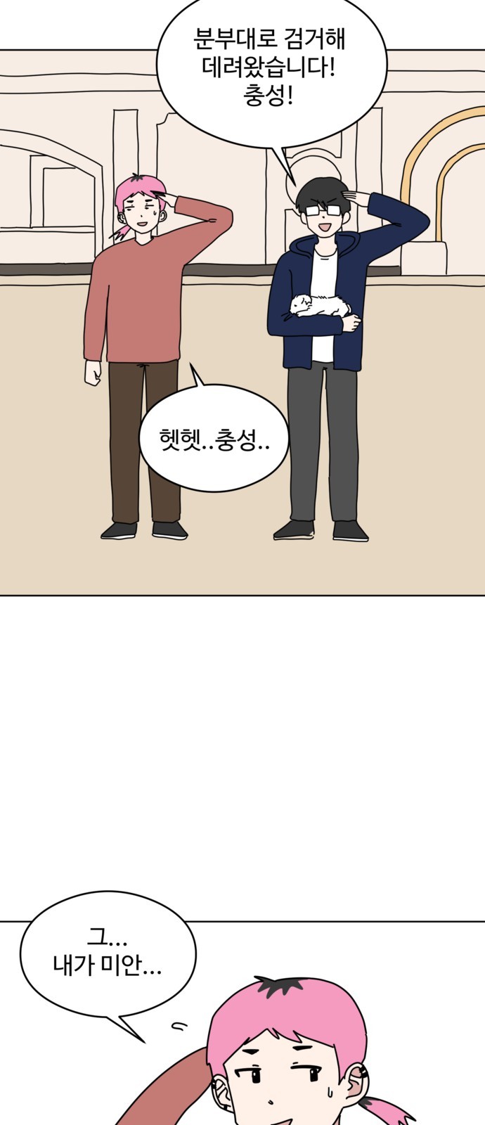 34 페이지