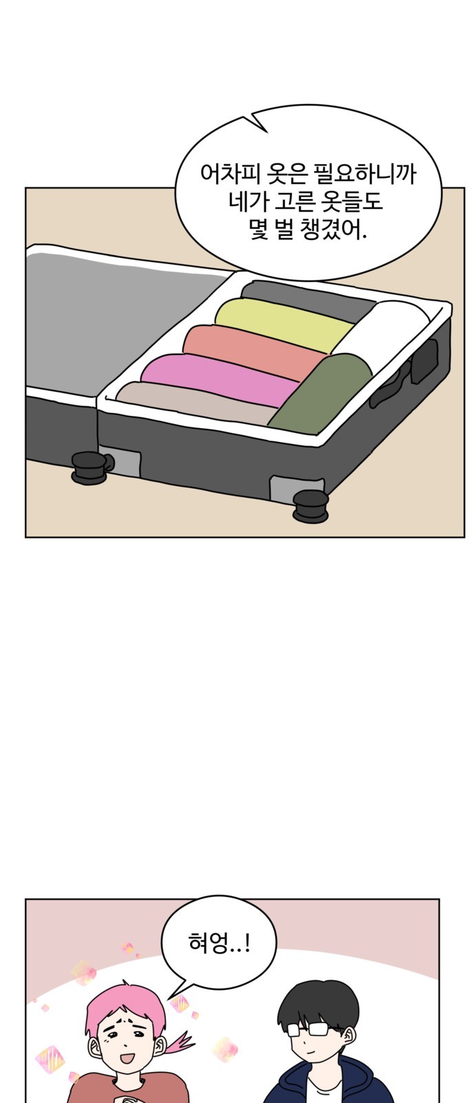 36 페이지