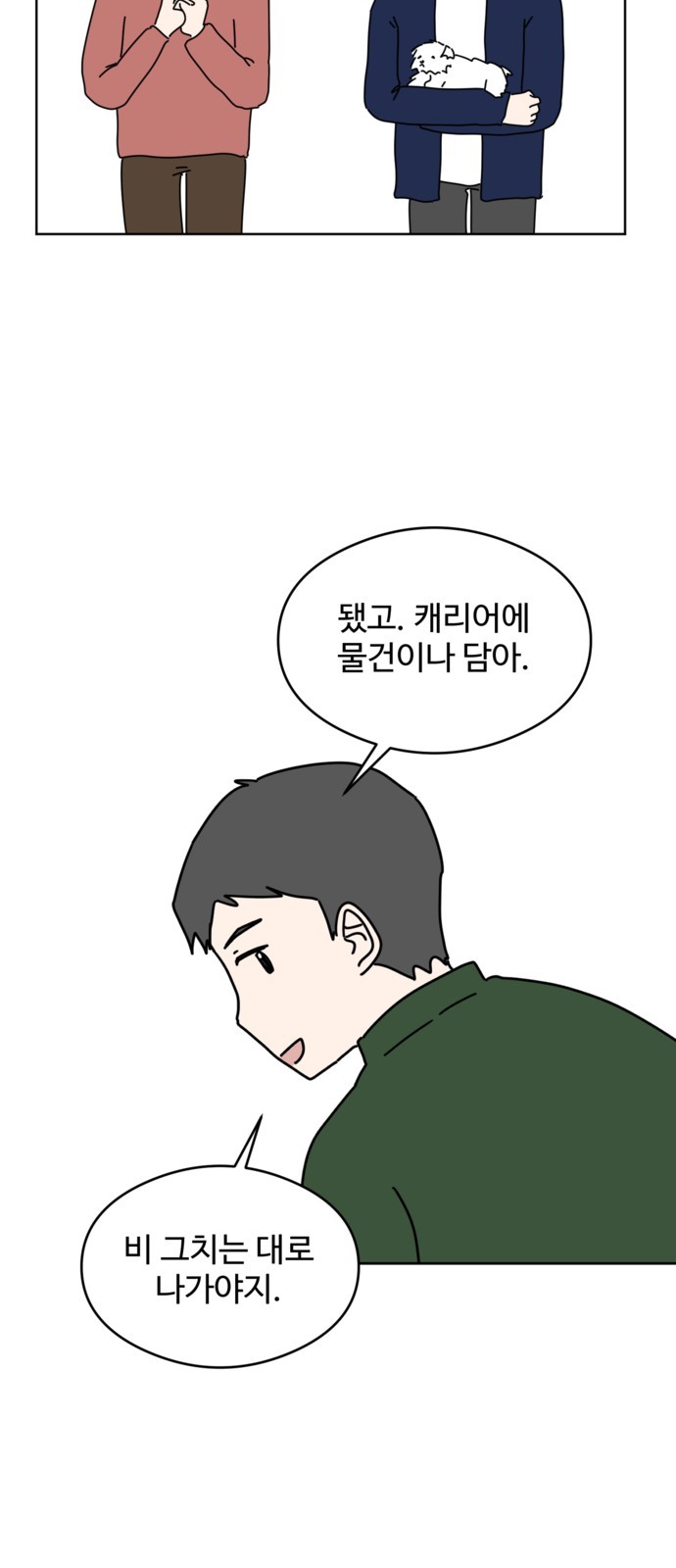 37 페이지