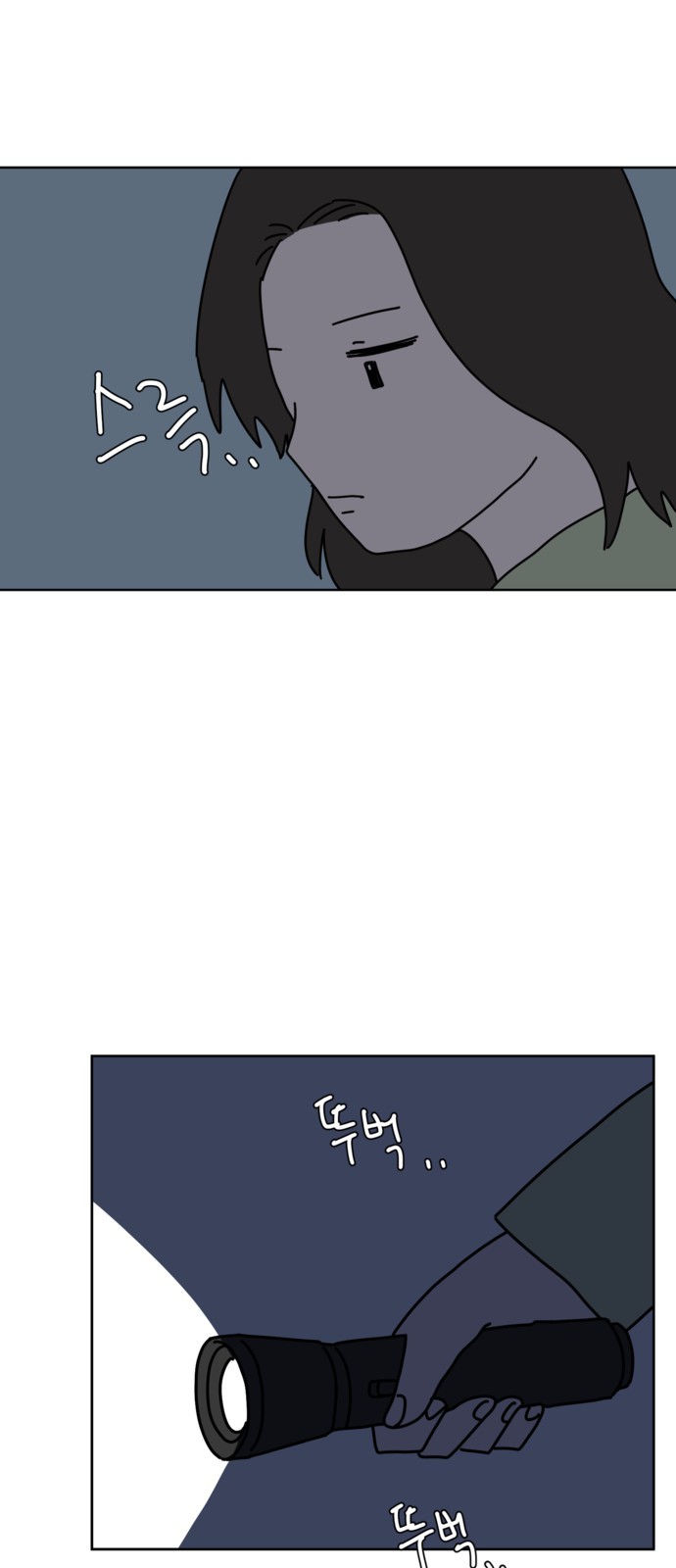 49 페이지