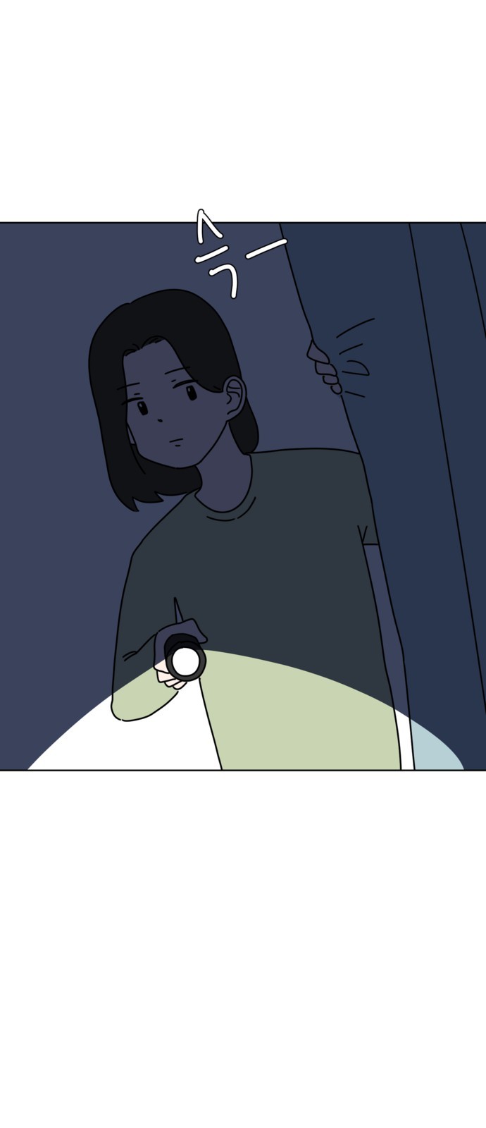 51 페이지