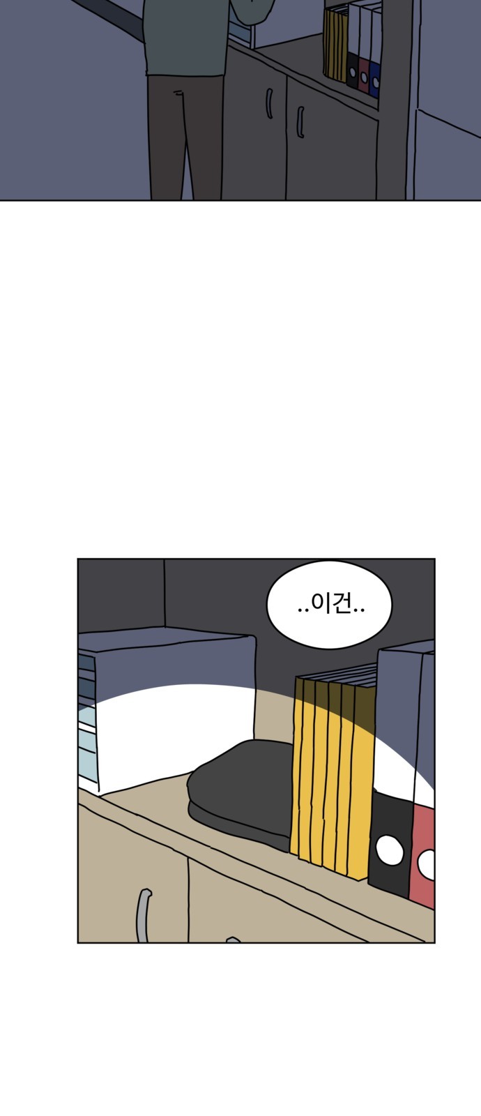 55 페이지