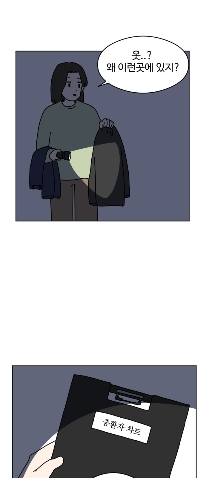56 페이지