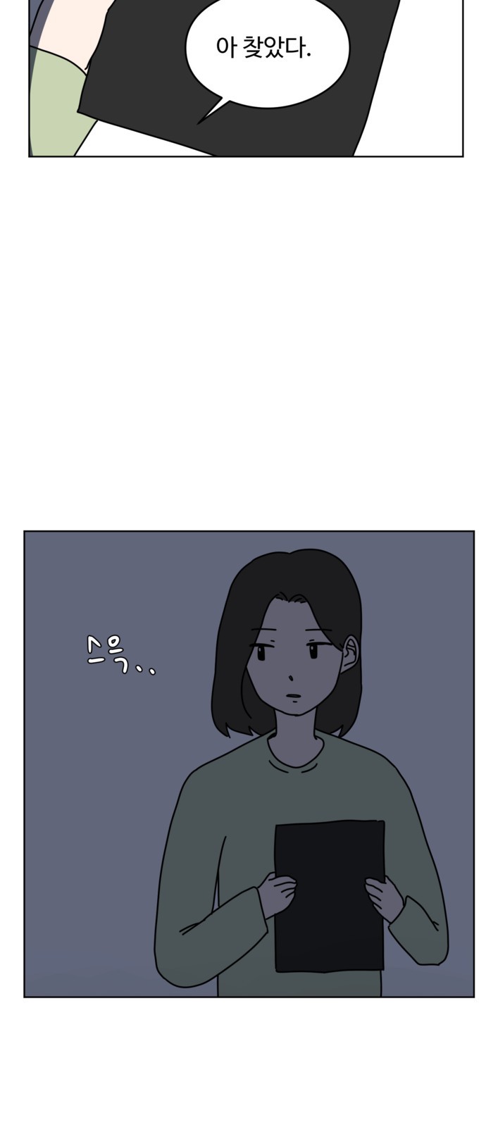 57 페이지