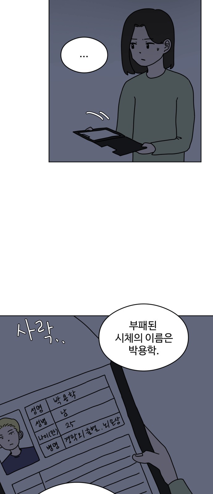 59 페이지