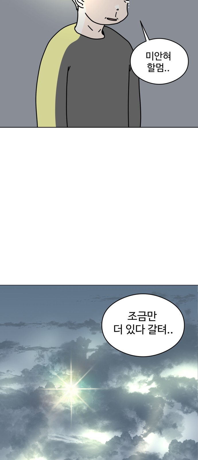 13 페이지
