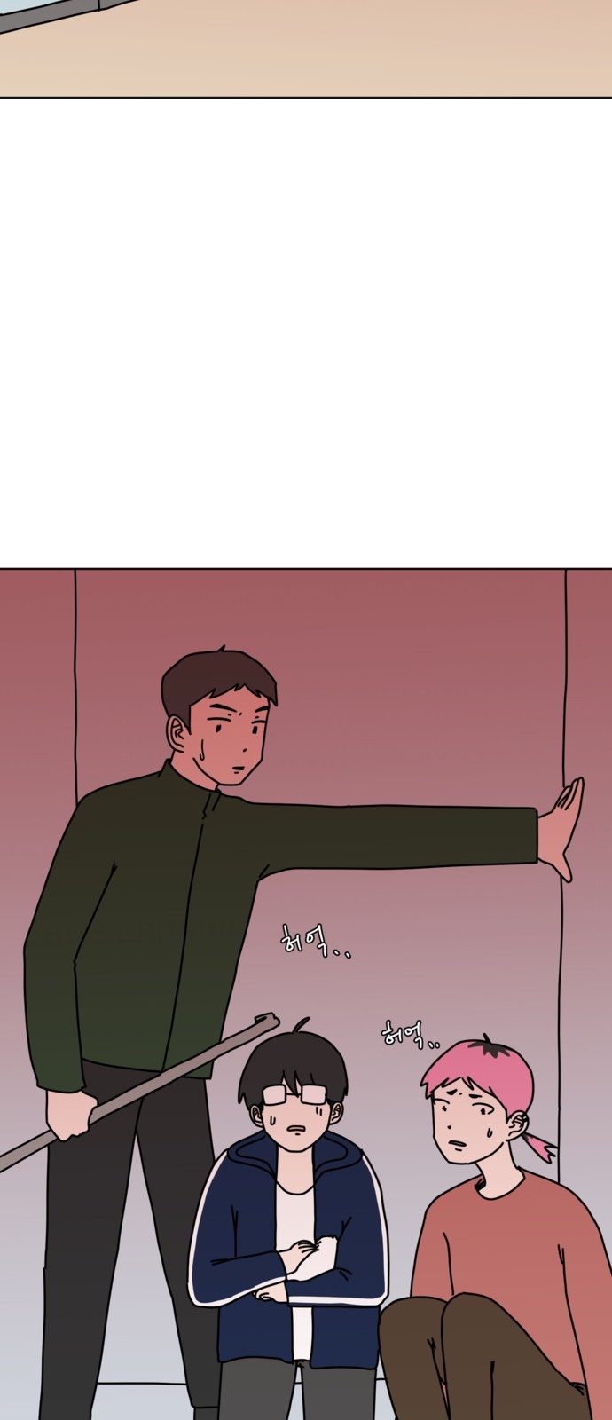18 페이지
