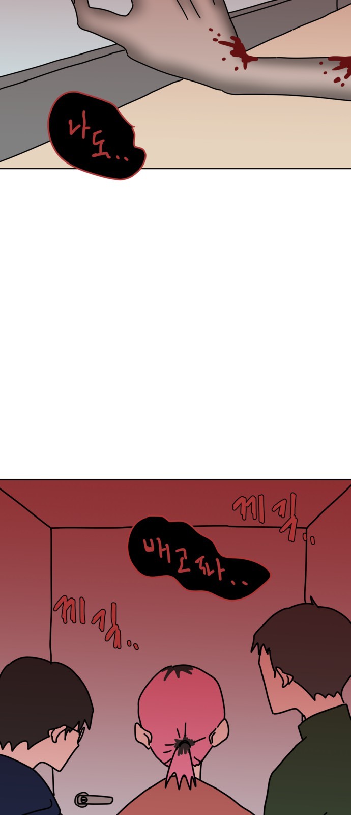 30 페이지