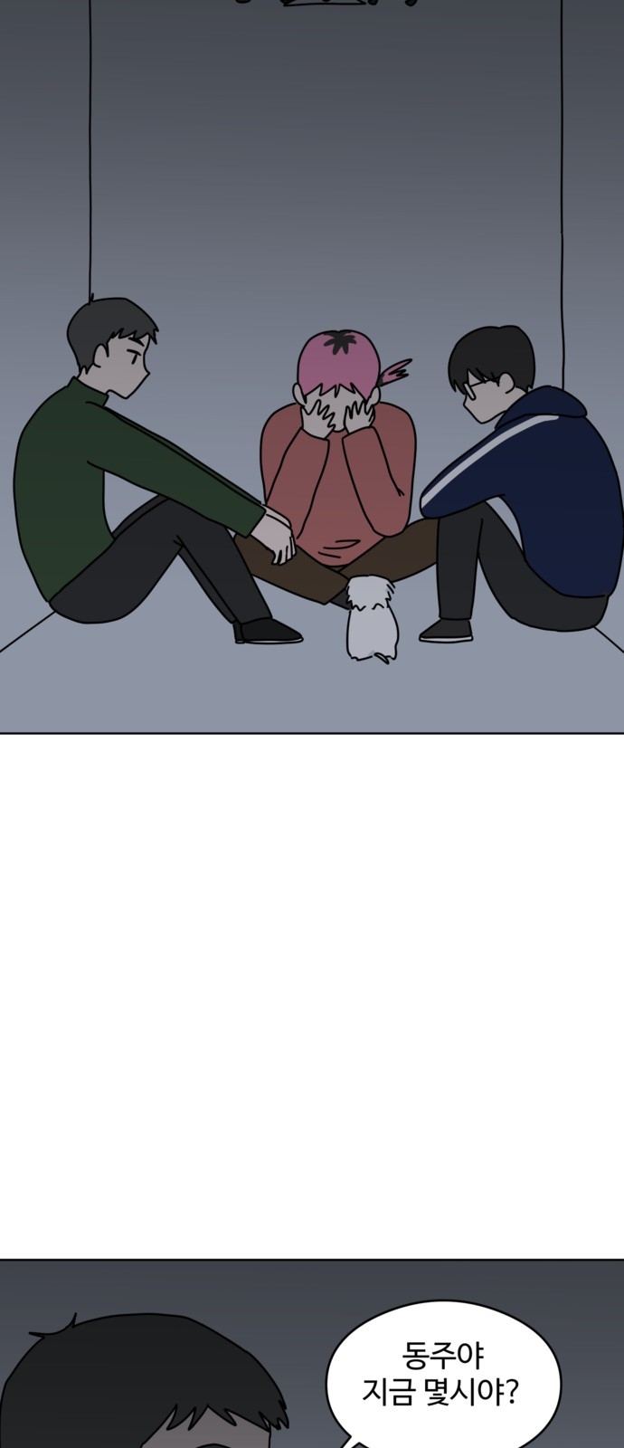 33 페이지