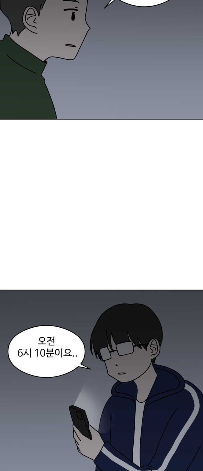 34 페이지
