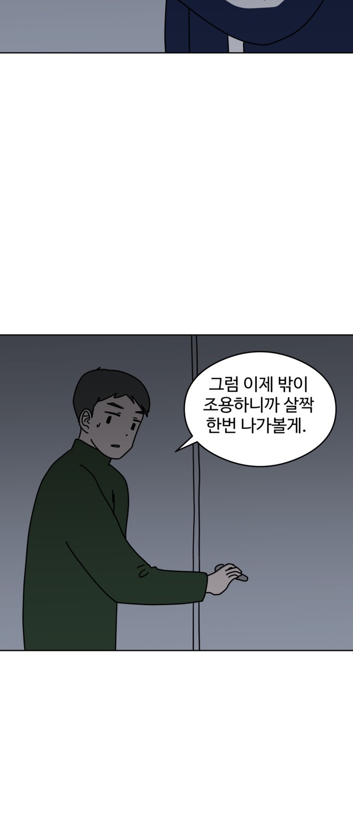35 페이지