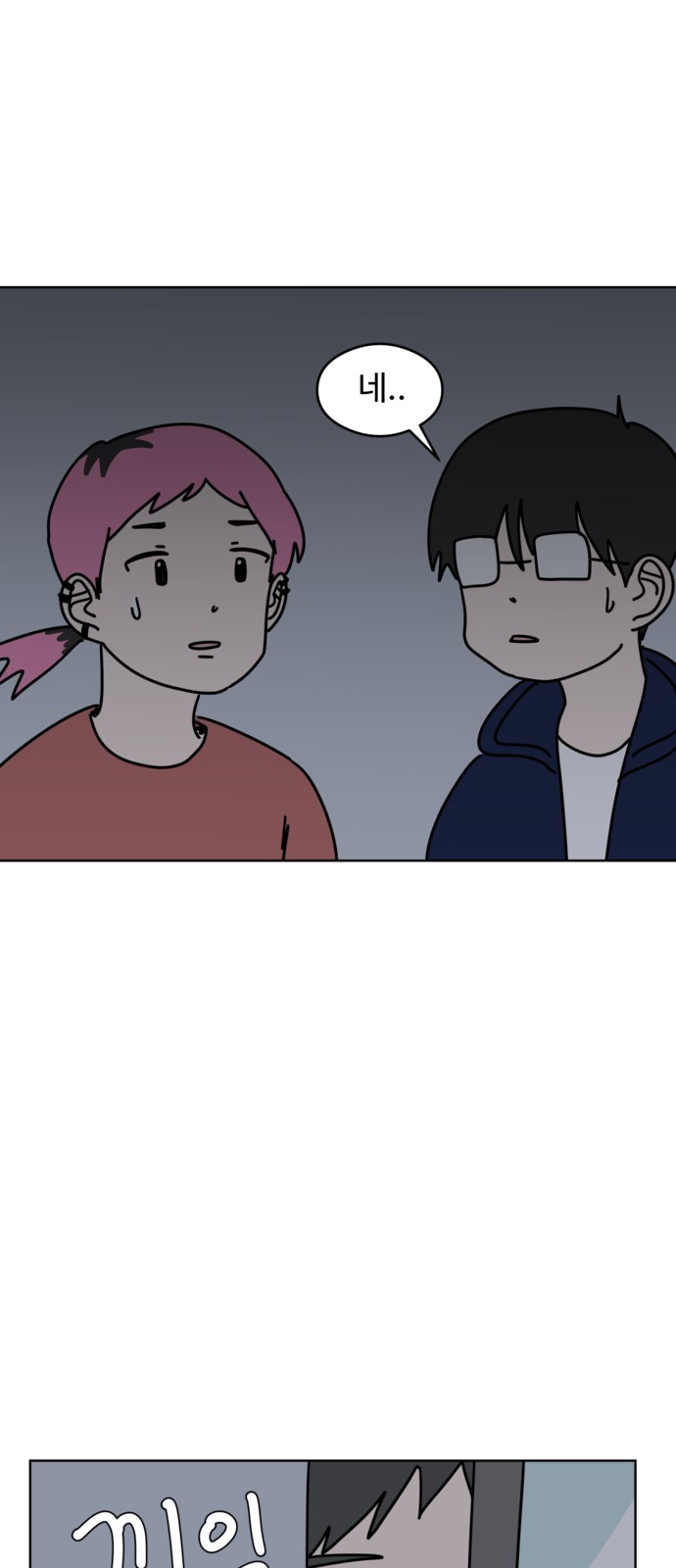 36 페이지