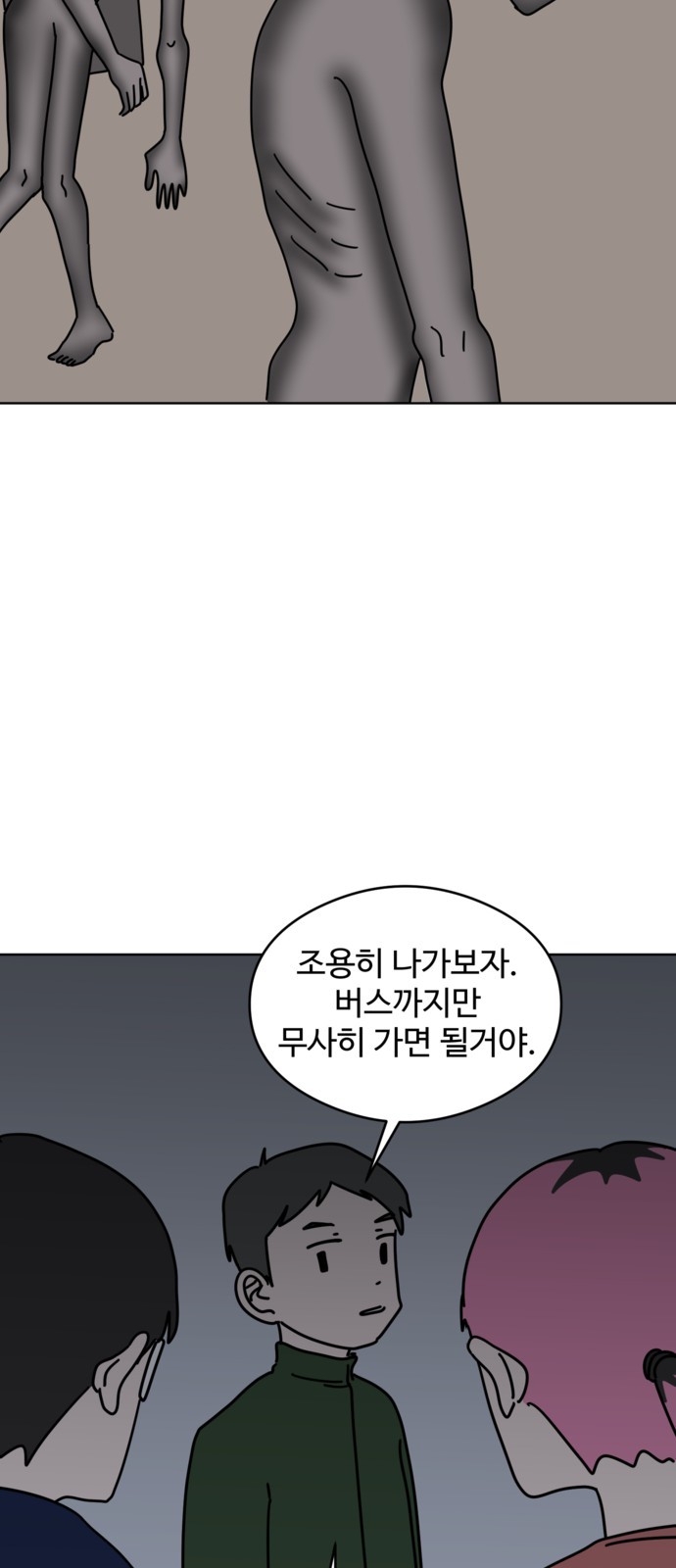38 페이지