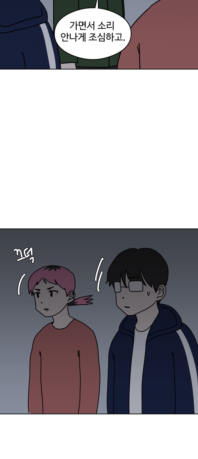 39 페이지