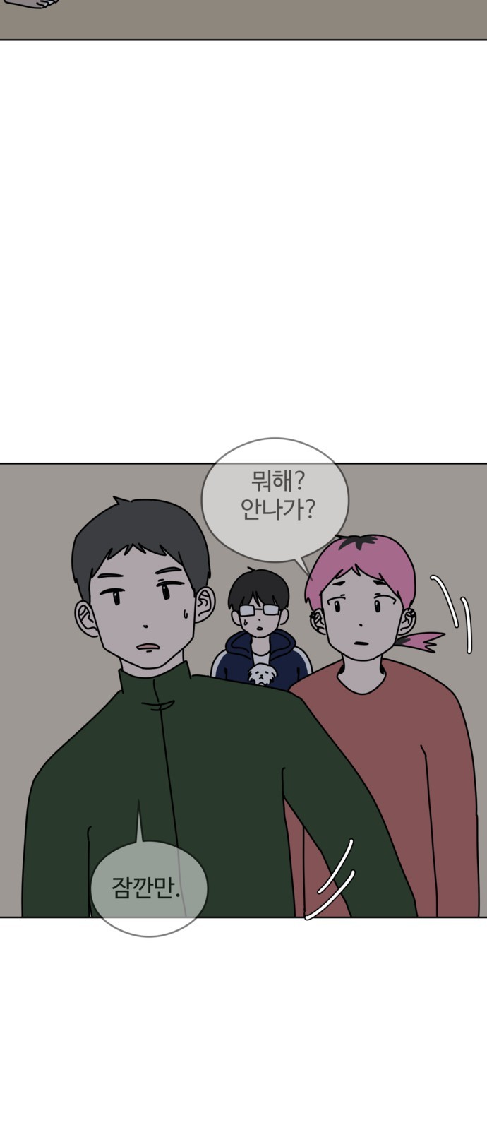 46 페이지
