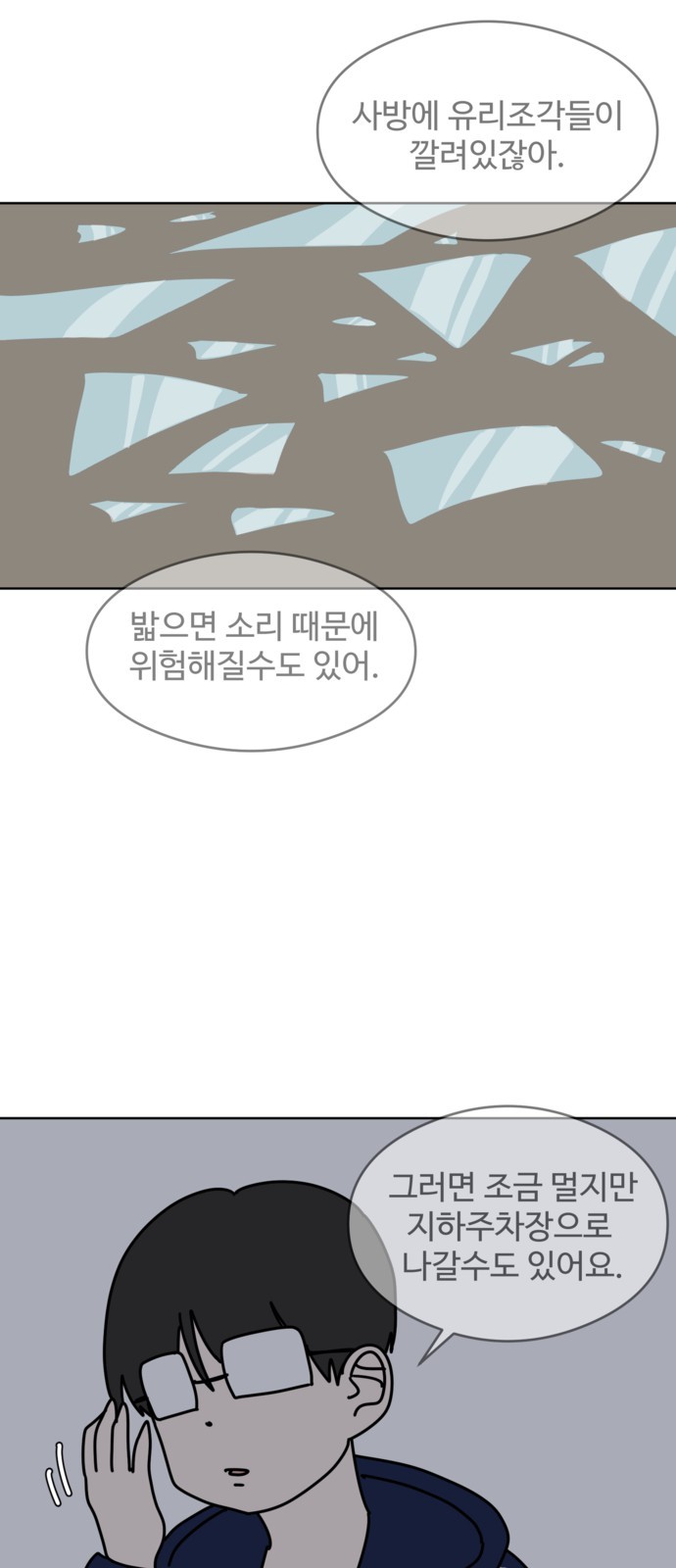 47 페이지