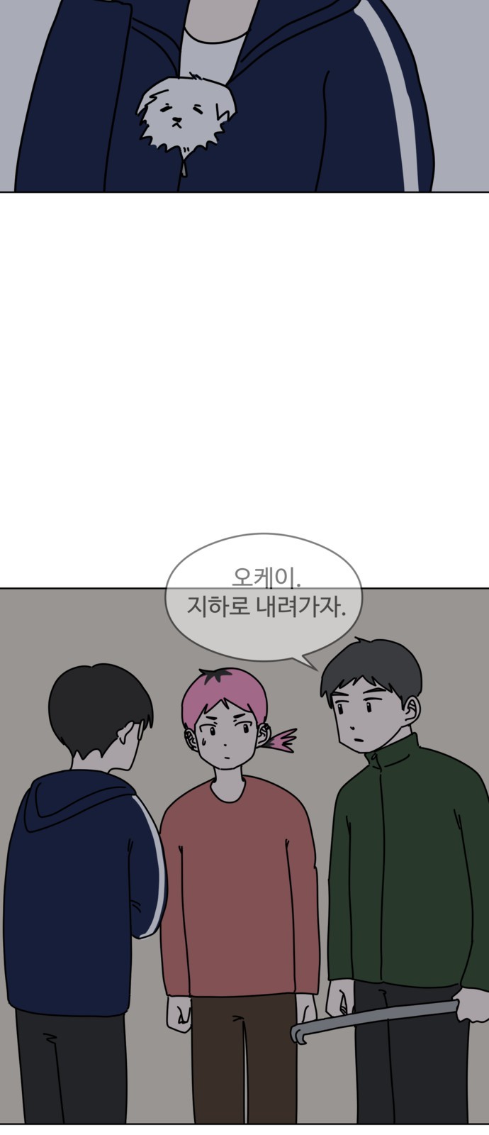 48 페이지