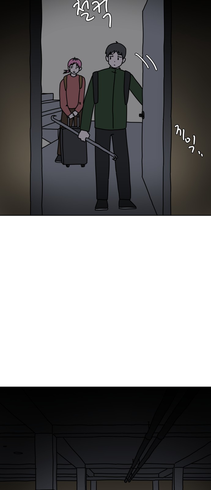 50 페이지