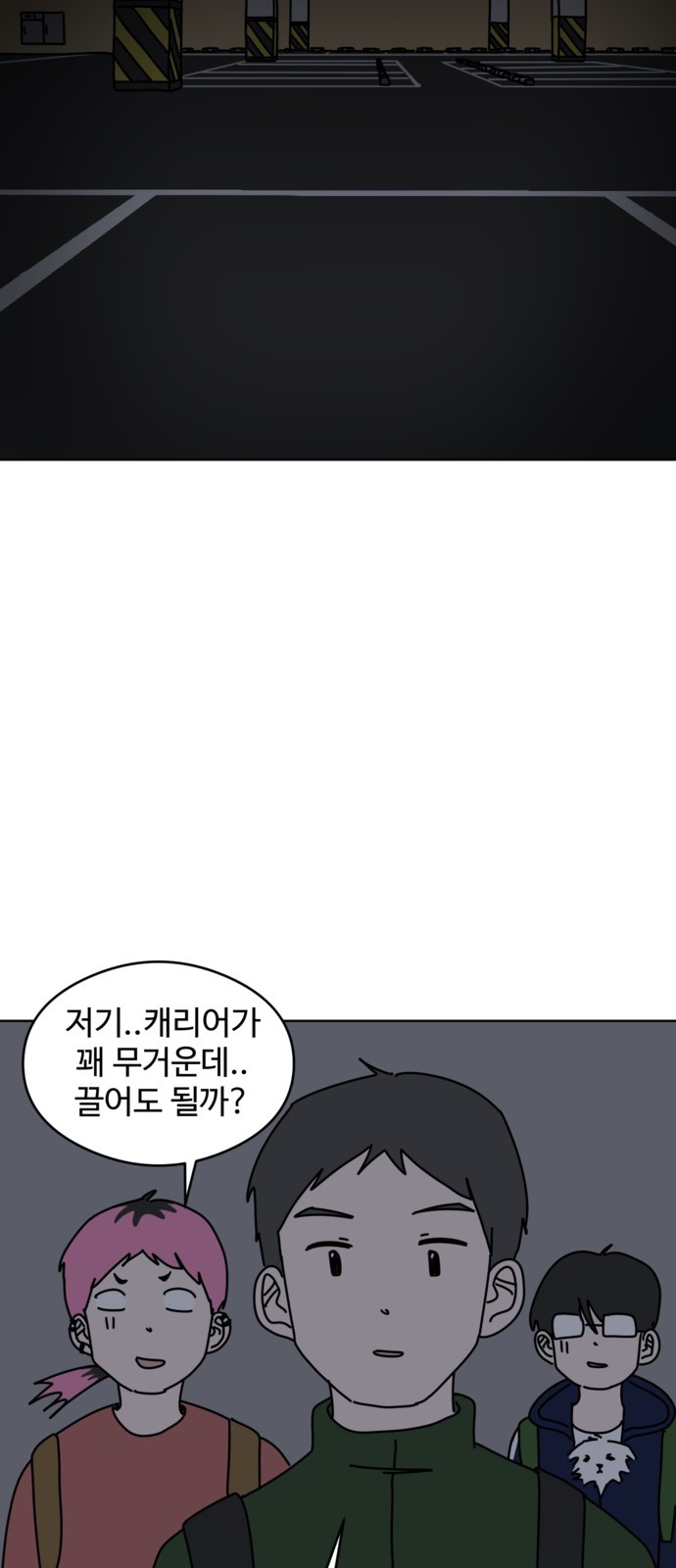 51 페이지