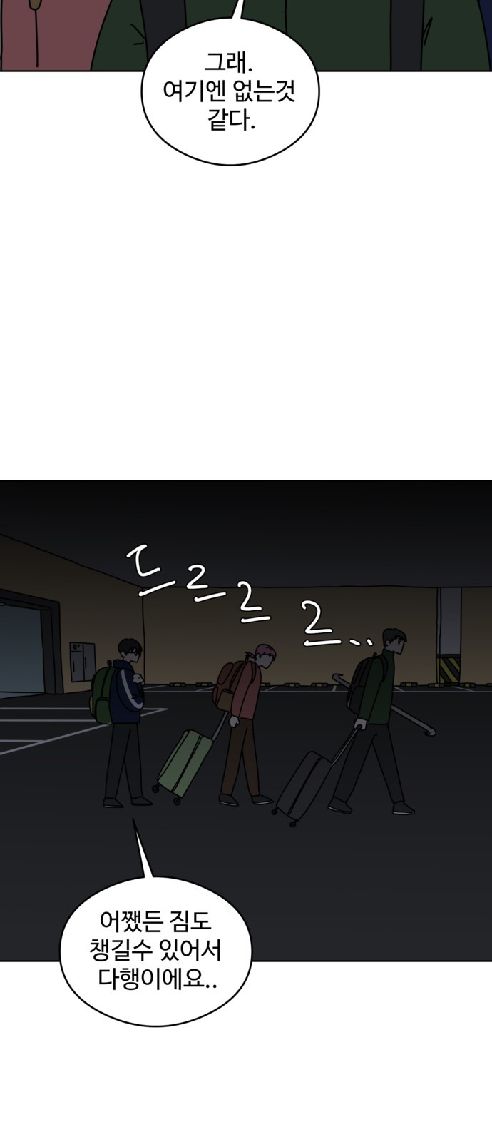 52 페이지