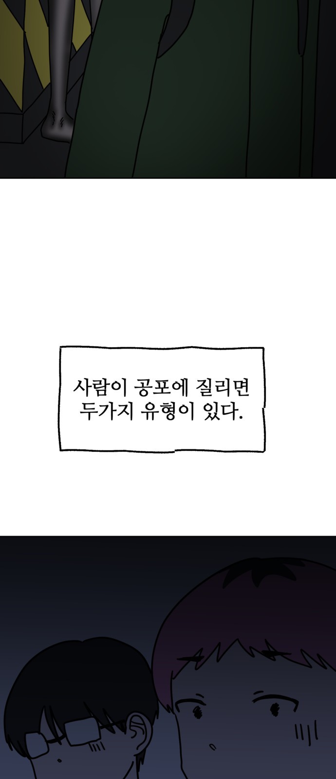 56 페이지
