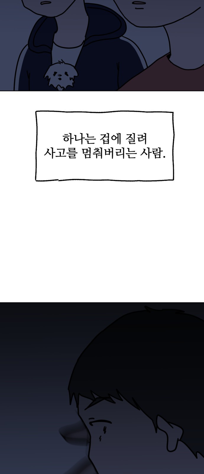 57 페이지