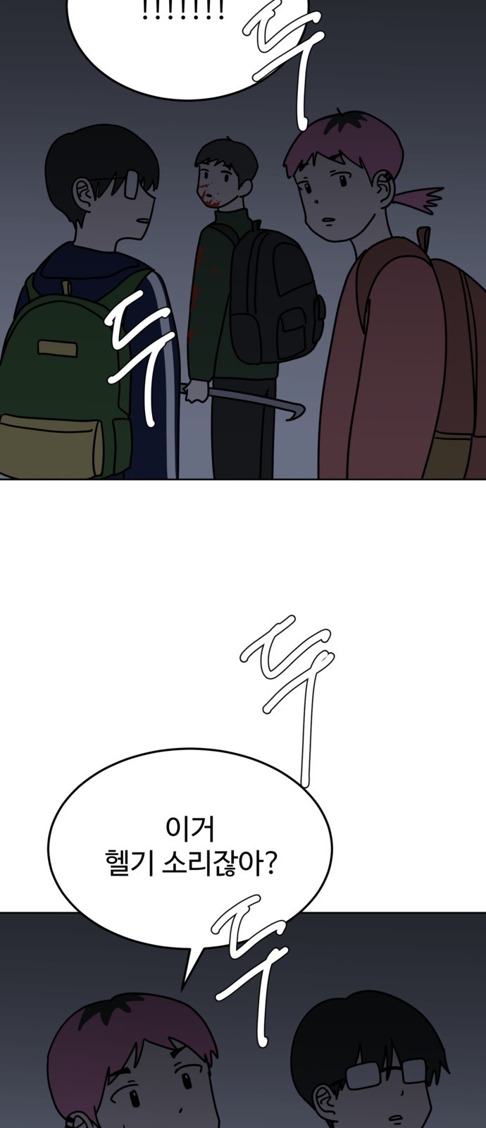 67 페이지