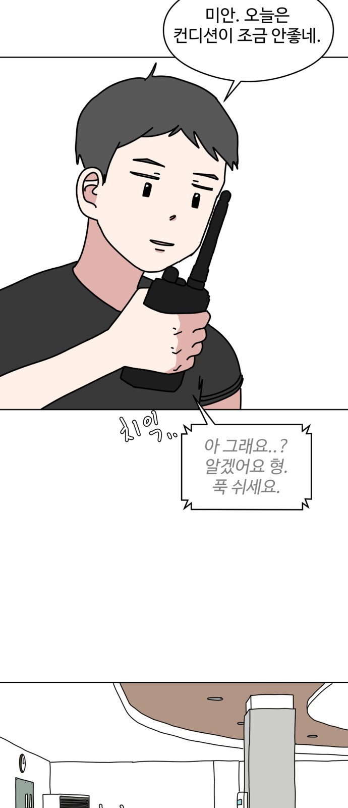 17 페이지