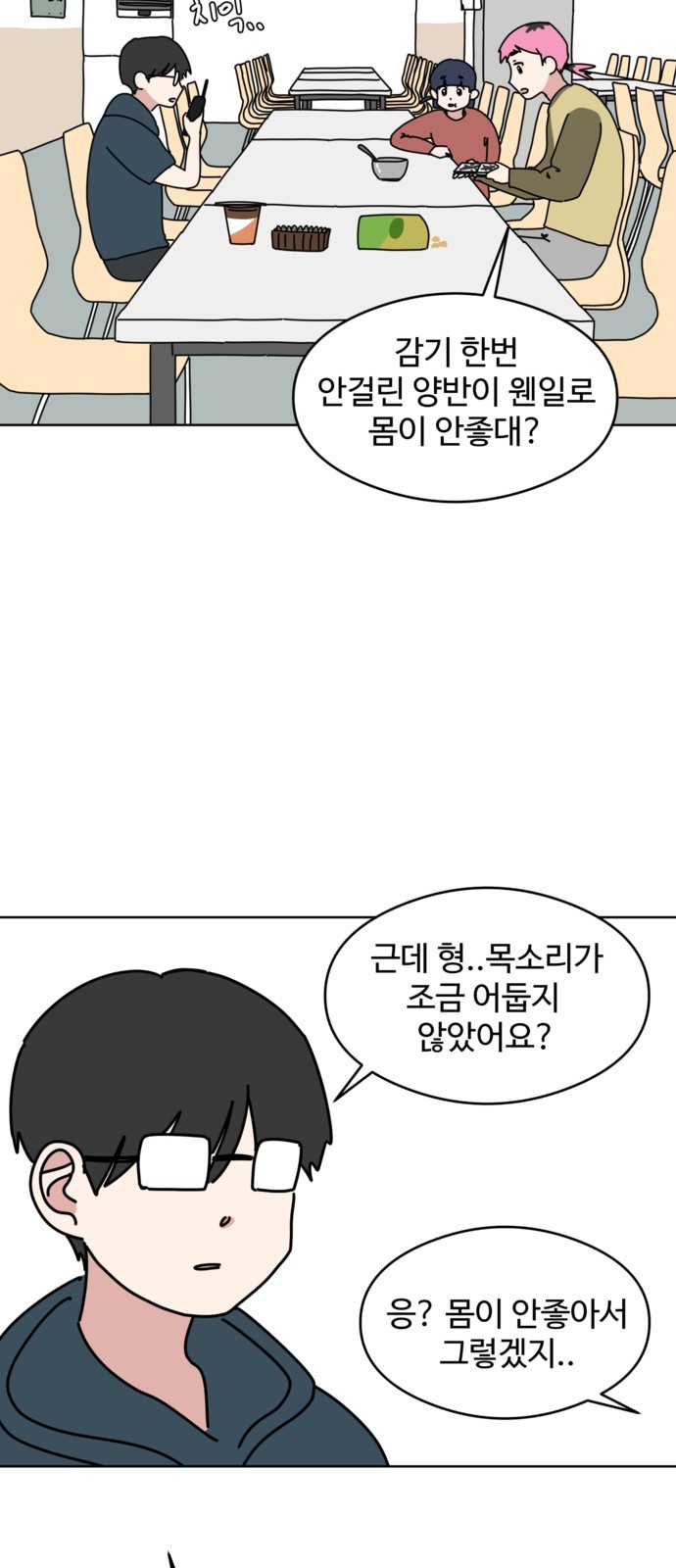 18 페이지