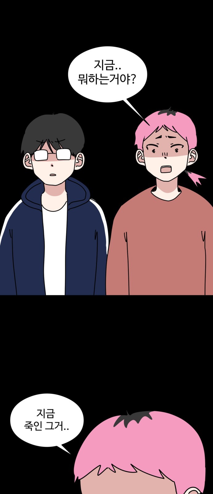 25 페이지