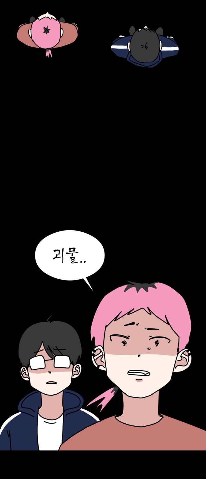 30 페이지