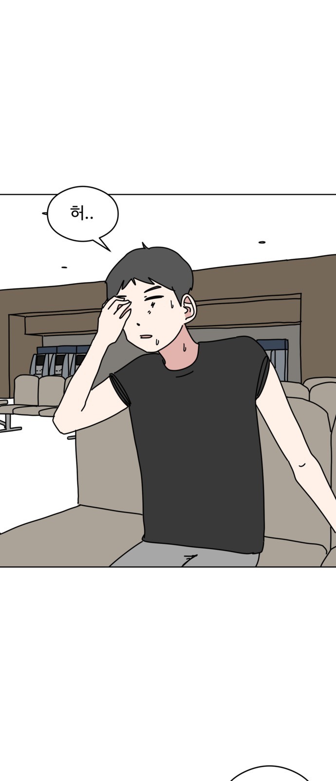 34 페이지