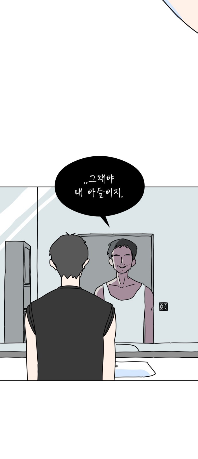 39 페이지