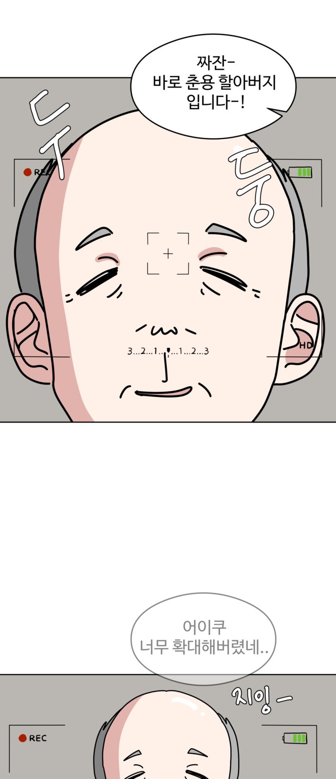 45 페이지