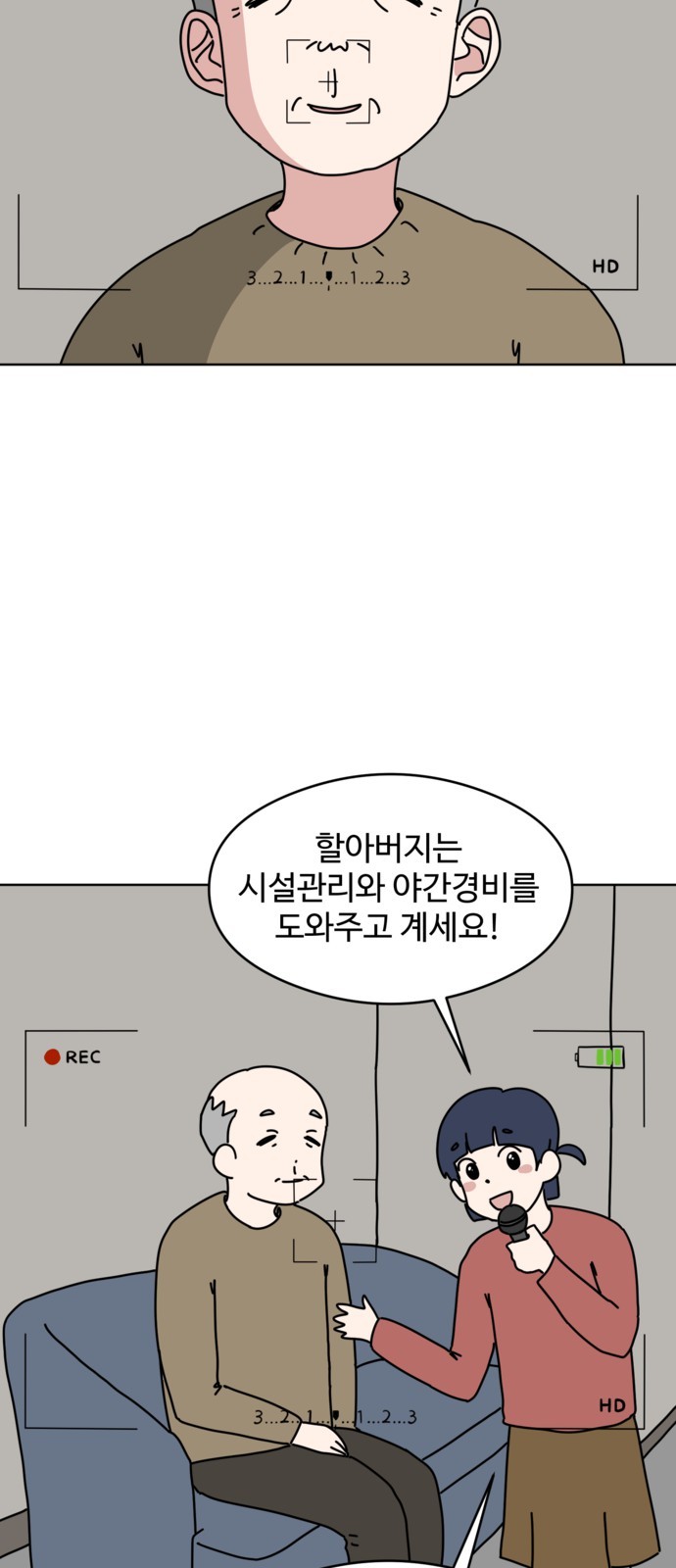46 페이지