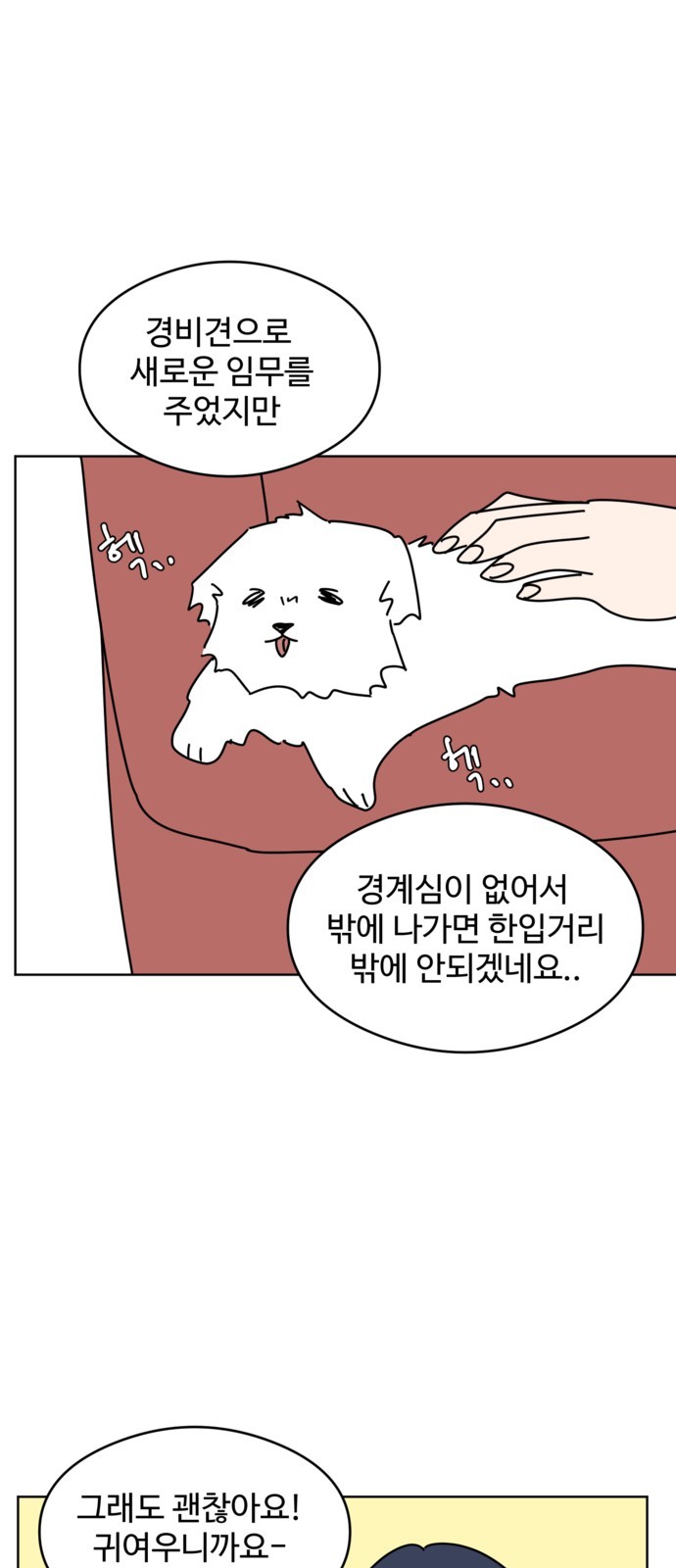 51 페이지