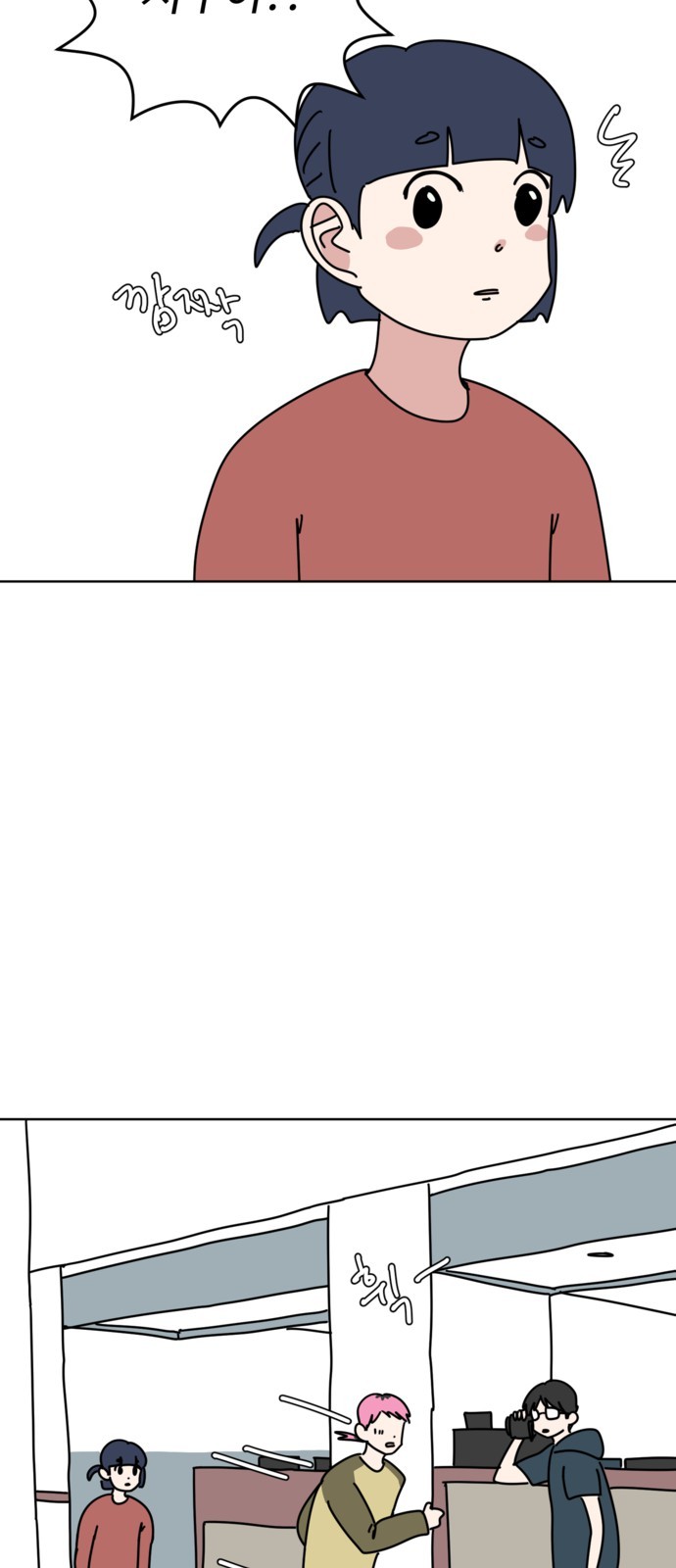 55 페이지