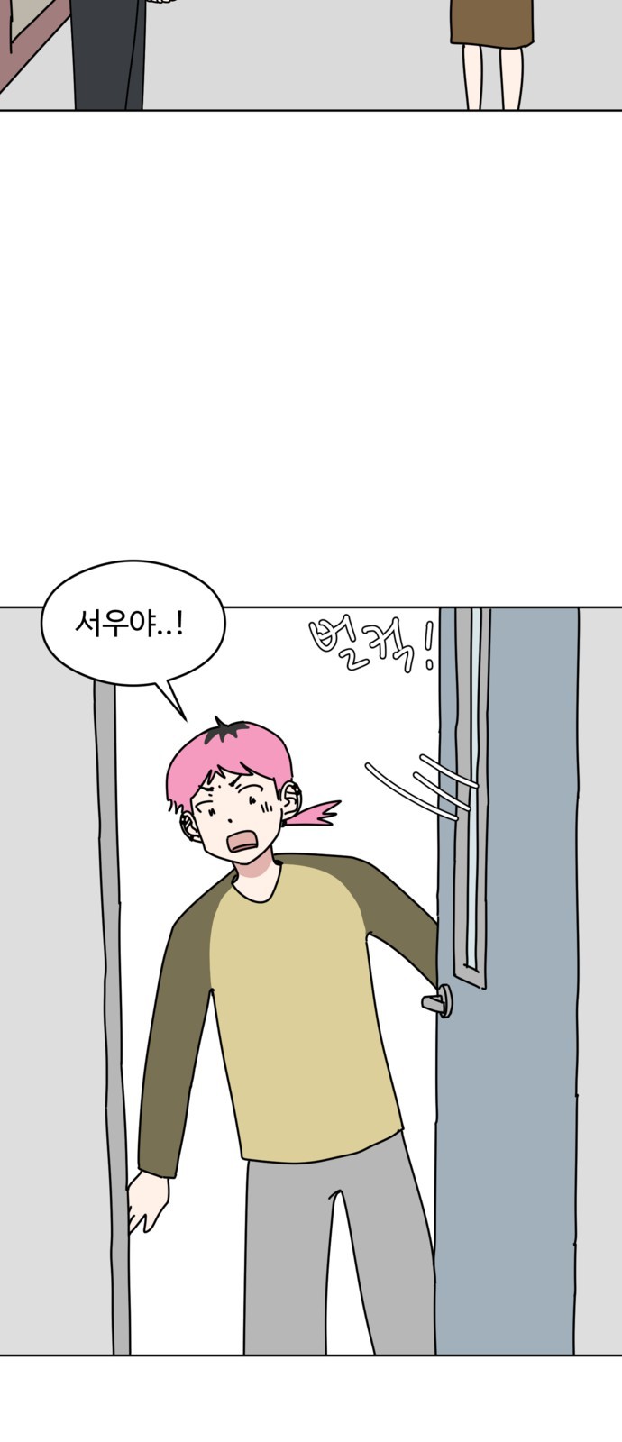 57 페이지