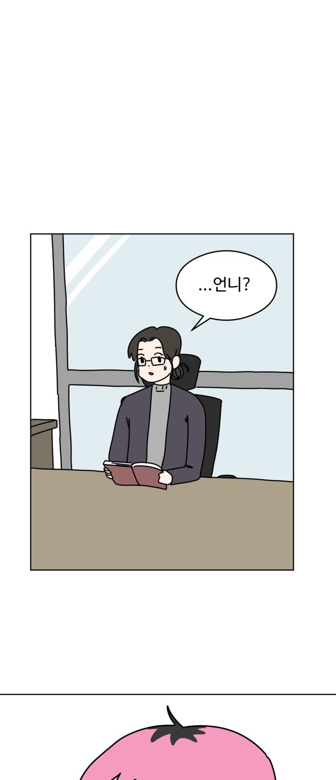 58 페이지