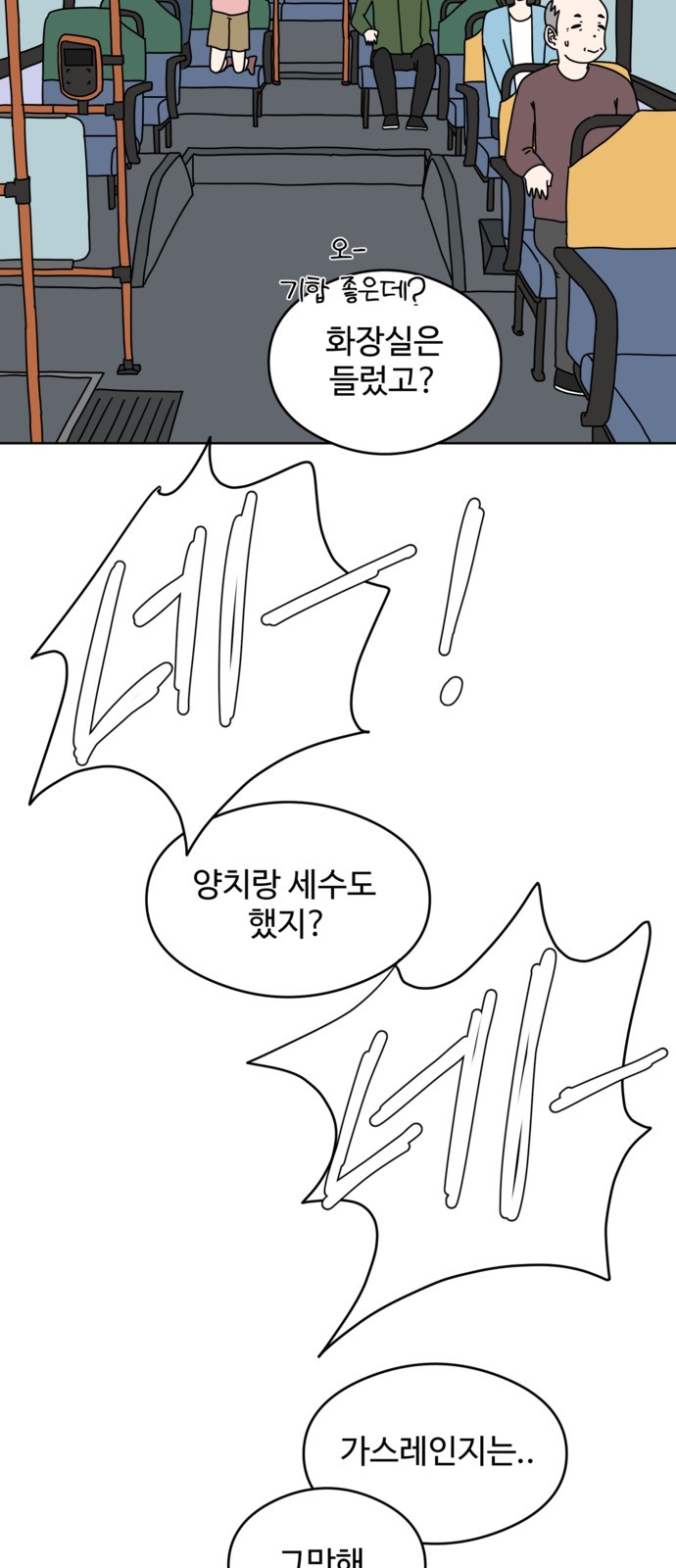 10 페이지