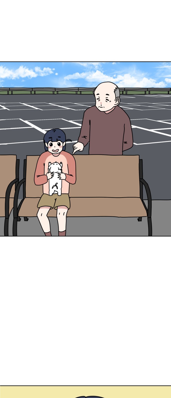 23 페이지
