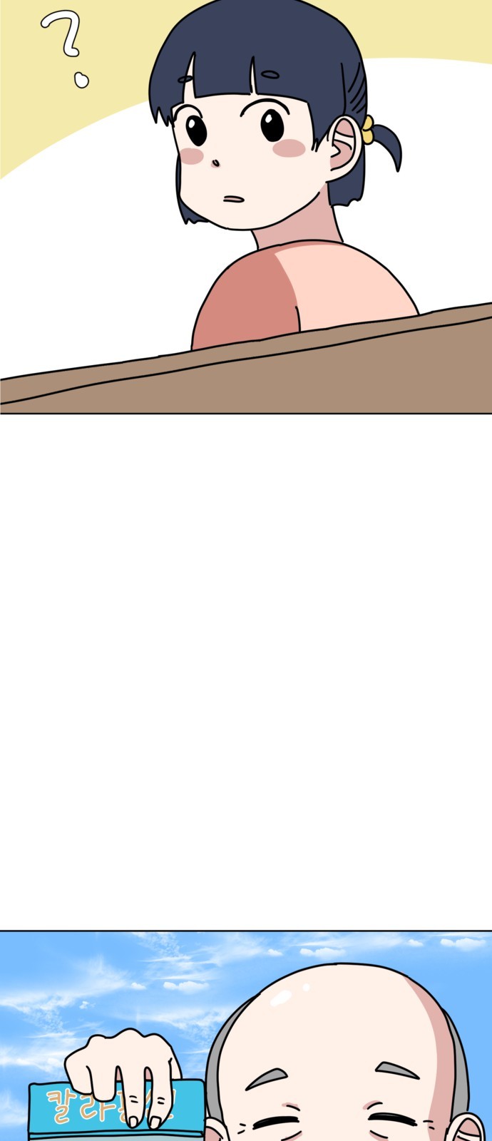 24 페이지