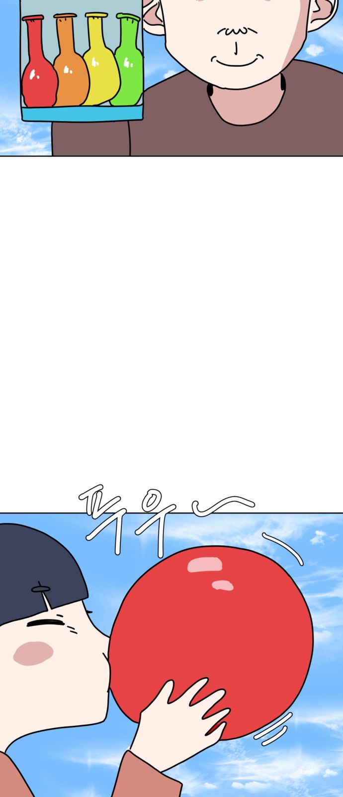 25 페이지