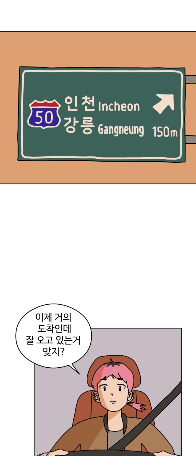 40 페이지