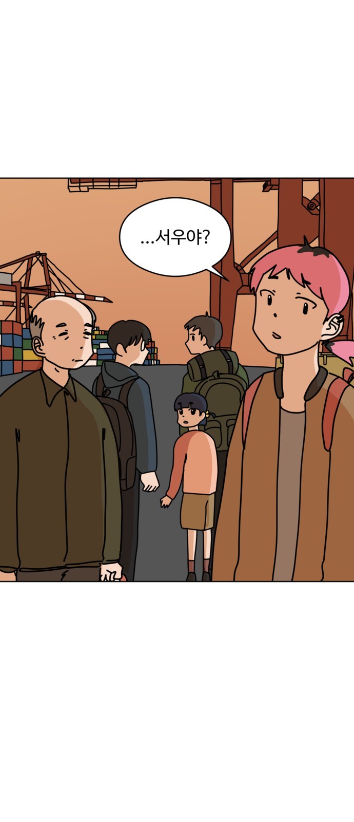 54 페이지