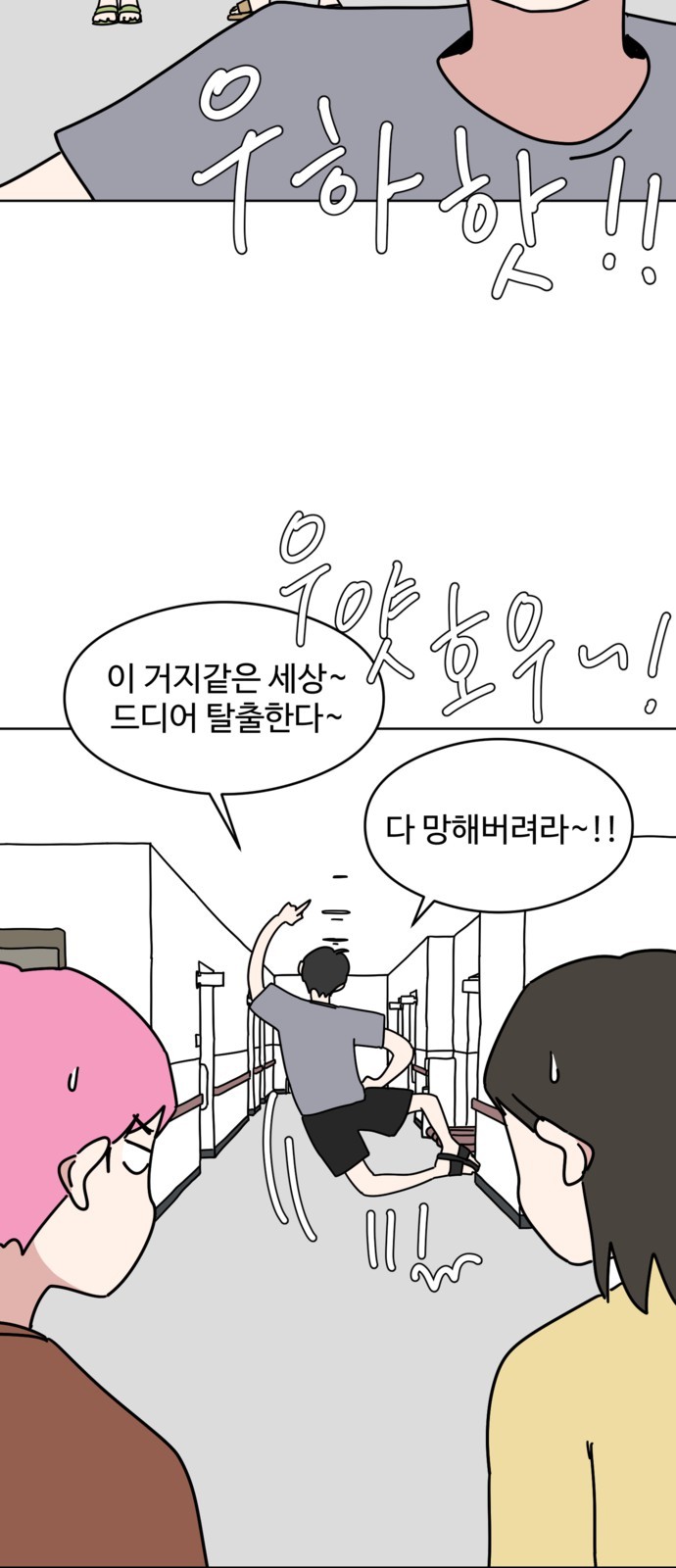 6 페이지