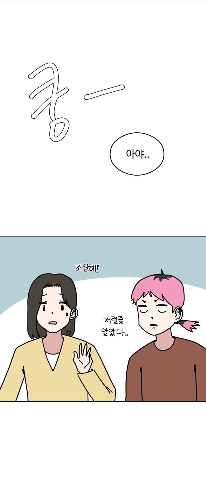 7 페이지