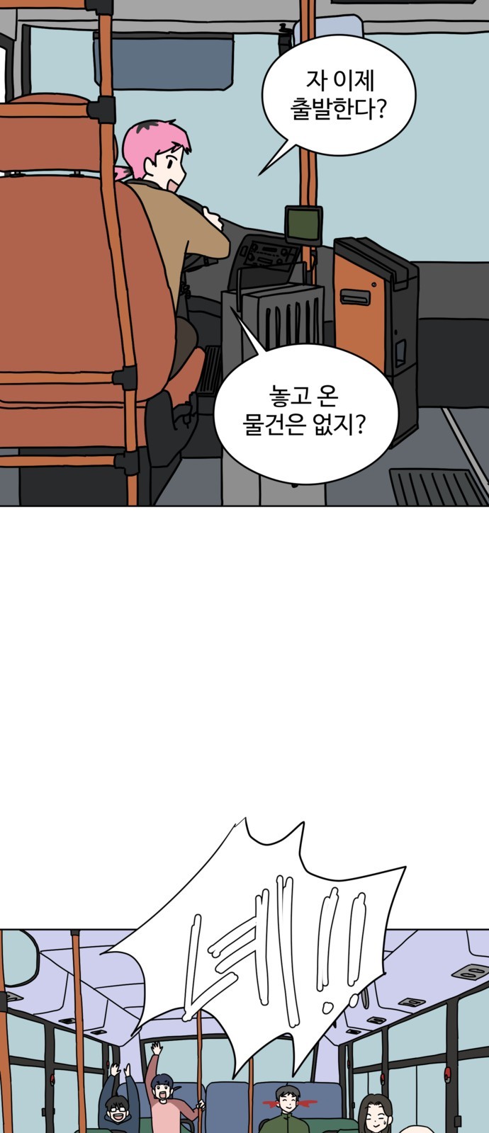 9 페이지