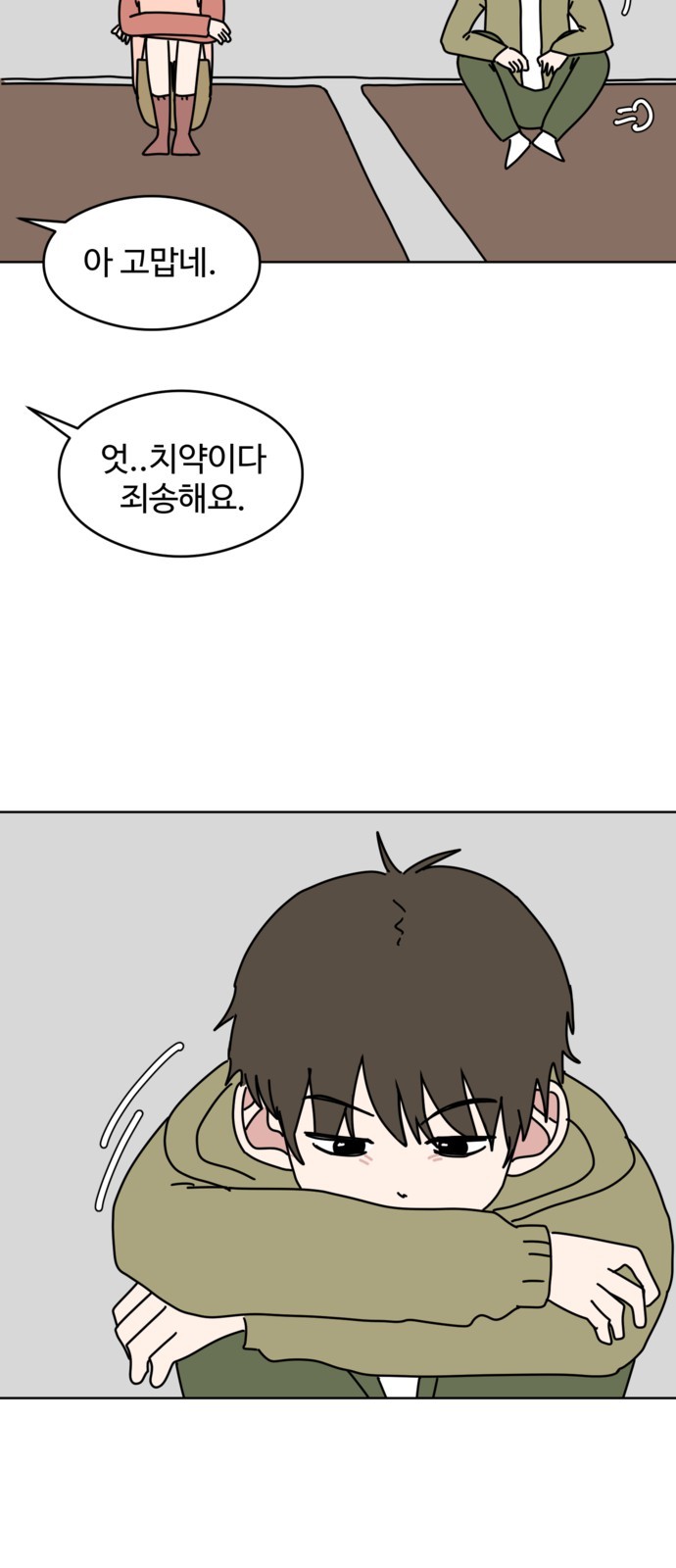 11 페이지