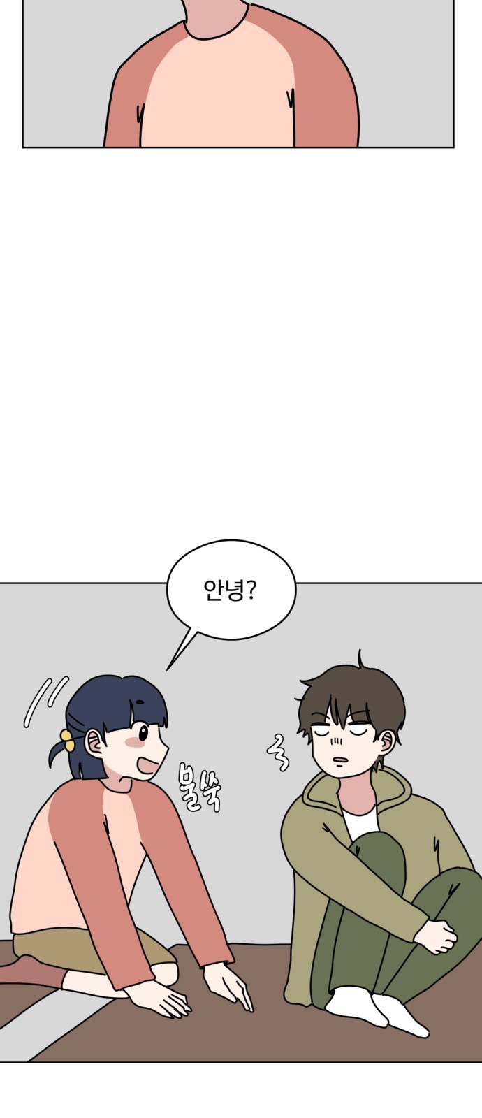 14 페이지